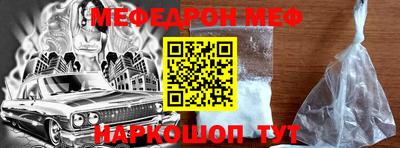 метамфетамин Нальчик