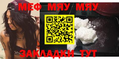 метамфетамин Нальчик