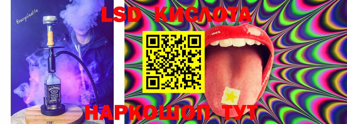 ЛСД экстази ecstasy Верхняя Салда