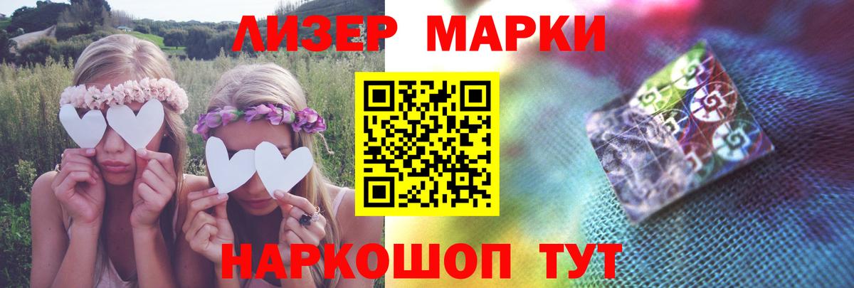 ЛСД экстази кислота  Вход с VPN  LSD-25 экстази  Верхняя Салда 
