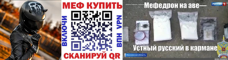Меф мука  Верхняя Салда 