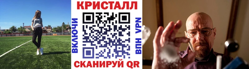 Метамфетамин Methamphetamine  Верхняя Салда 