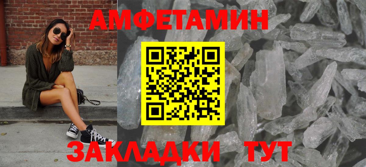 Верхняя Салда  Метамфетамин мет  Вход с VPN 