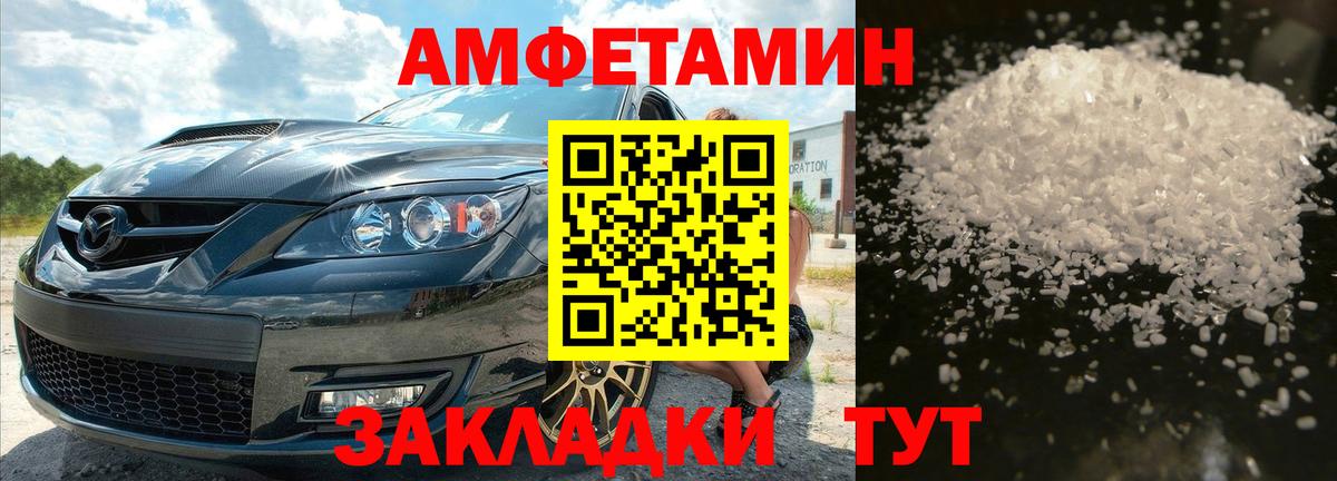 Метамфетамин витя Верхняя Салда