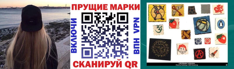 Марки 25I-NBOMe 1,5мг  Верхняя Салда 