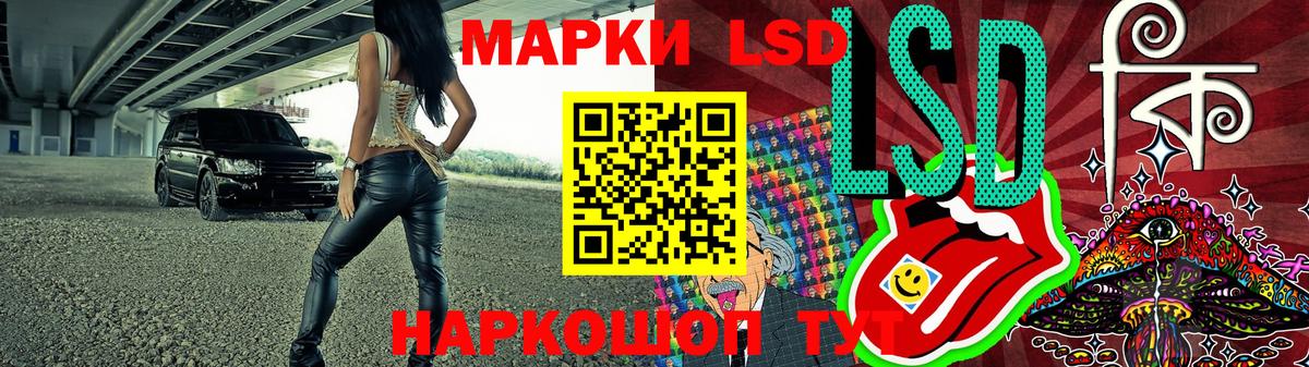 Наркотические марки 1,8мг Верхняя Салда