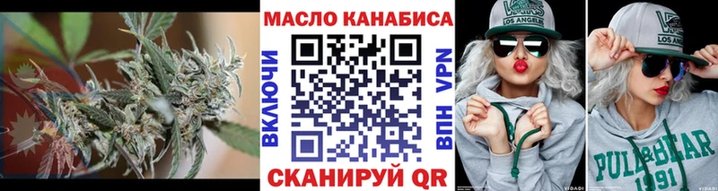 блэк спрут как войти Верхняя Салда Дистиллят ТГК жижа