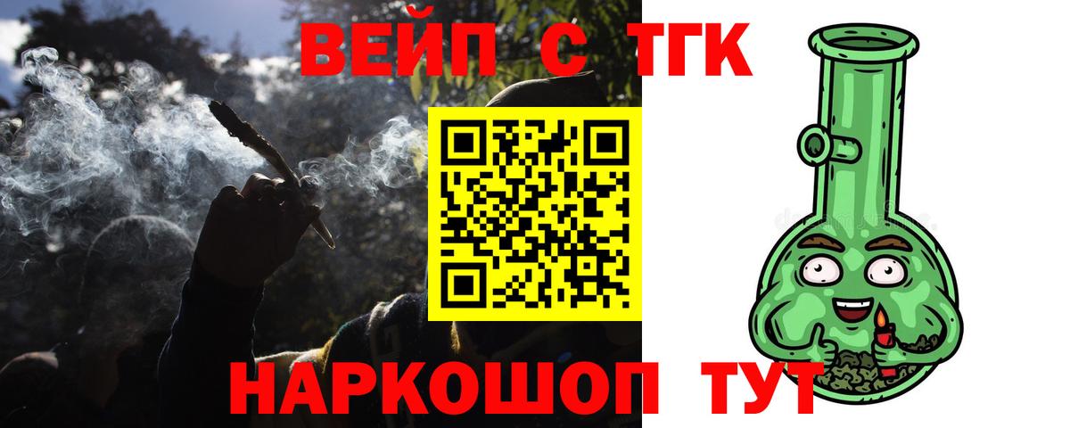 ТГК концентрат Верхняя Салда