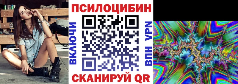 даркнет сайт  Верхняя Салда  Псилоцибиновые грибы прущие грибы 