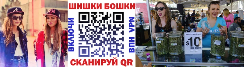 ОМГ ОМГ как войти  Верхняя Салда  Бошки марихуана White Widow  где купить наркоту 