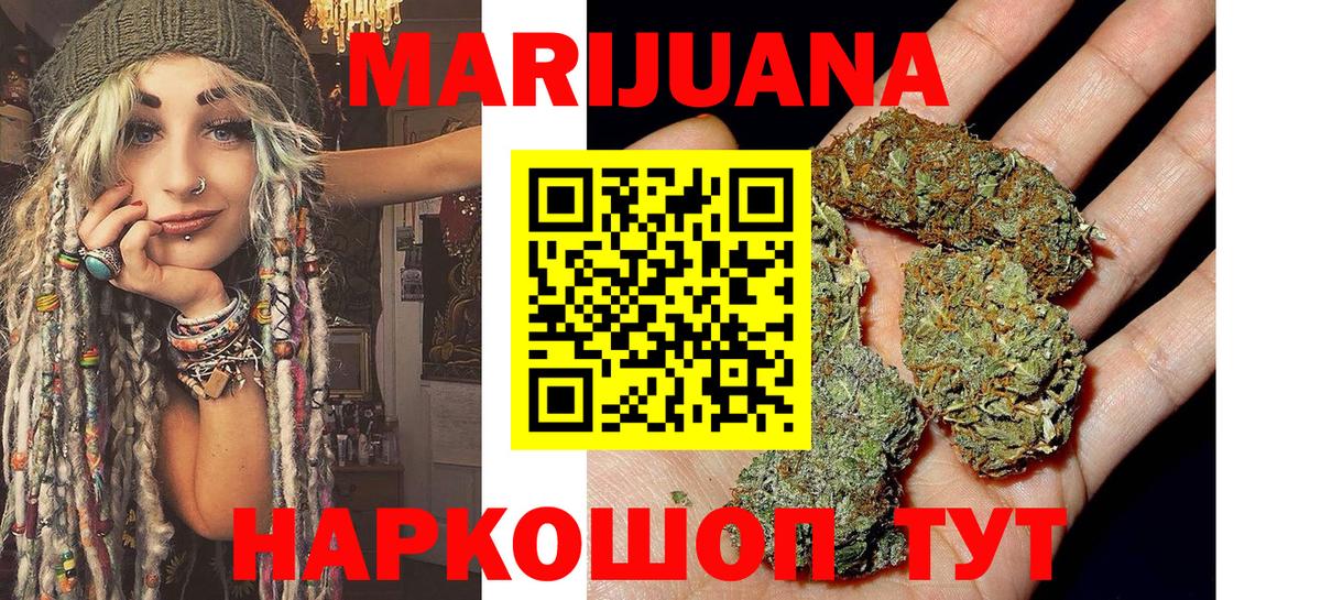 Бошки марихуана гибрид  Вход с VPN  Каннабис Ganja  Верхняя Салда  МАРИХУАНА OG Kush 