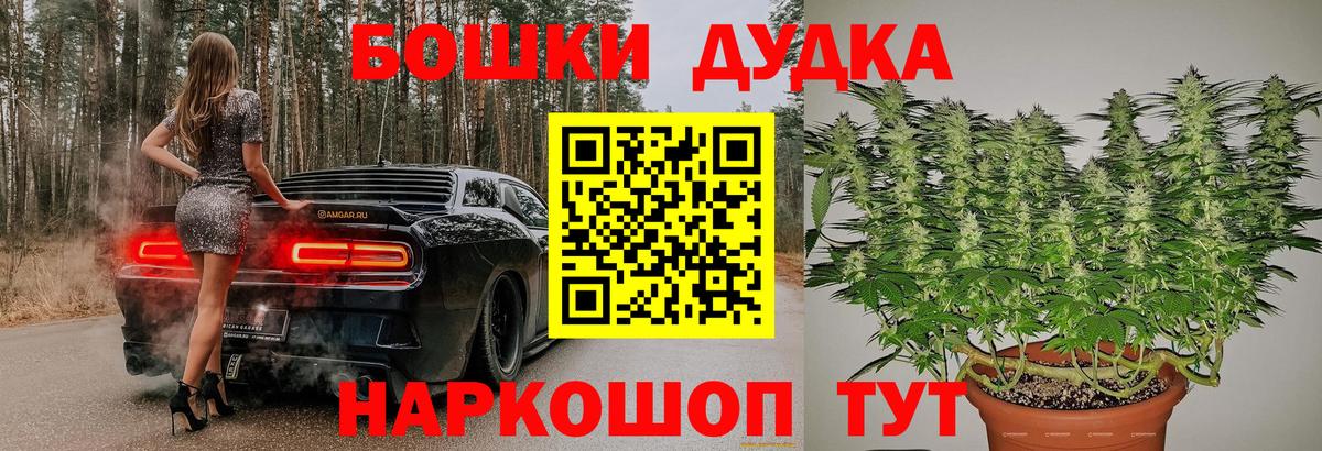 МАРИХУАНА White Widow Верхняя Салда